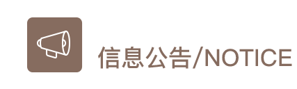 金莎娱乐官网最全网站★首页接待您